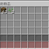 [1.13+] WhenPickup - 选择你想要拾取的物品吧